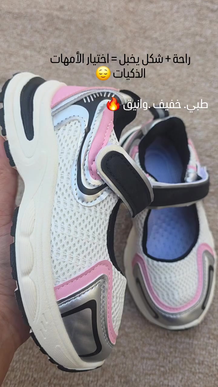 #توصيل_جميع_محافظات_العراق #اكسبلور_العراق_السعوديه_الاردن_ايران_الكويت_طق_لايكات_كومنت_يلاا💙 #احذية_رياضية #بناتي


**إذا كنت صاحب هذا الإعلان وتريد حذفه لأي سبب، رجاءا أرسل رسالة إلى الدعم الفني**