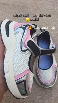 احذية رياضية • بناتي • توصيل جميع المحافظات