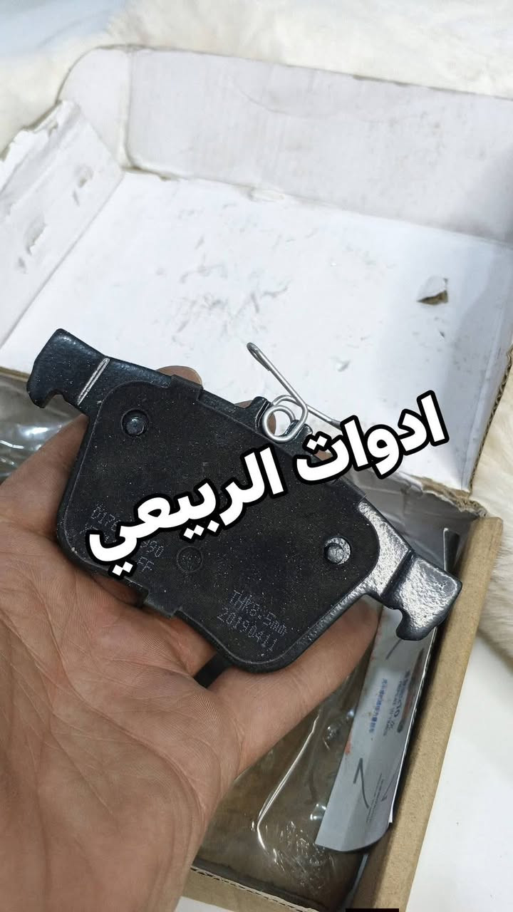 تم توفير الدسكات الامامية والخلفية MG5 ( اصلي بلادي ) . 

التوصيل متوفر لجميع المحافظات🚀🚛: *********** 

للفائدة، شارك صفحة ادوات الربيعي  مع سواق الـ MG 💯
