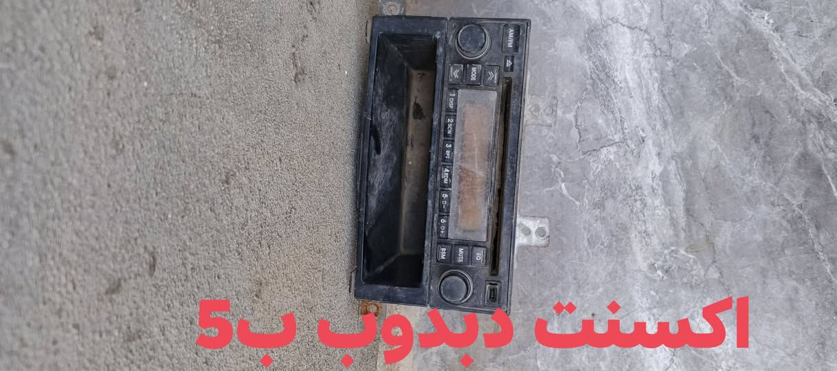 غراض سياره للبيع كلشي وسعرو ***********

