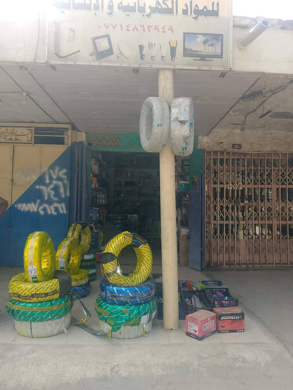 محل كهربائيات للبيع او فقط الغراض 
العنوان مقابل كراج بغداد 
سبب البيع لعدم التفرغ
للاستفسار اكثر اتصل على الرقم ***********
 مكلف بالنشر
