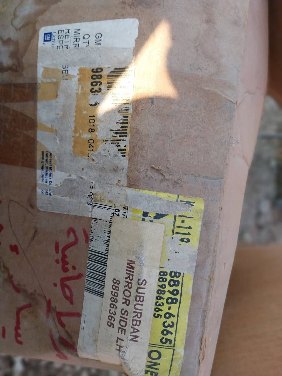 للبيع... مراية جانبية اصلي وكالة جديدة وغير مستعملة صفحة السايق فقط .
العنوان// بغداد-باب الشيخ - خلف كراج النهضة. 
هاتف // ((***********))
