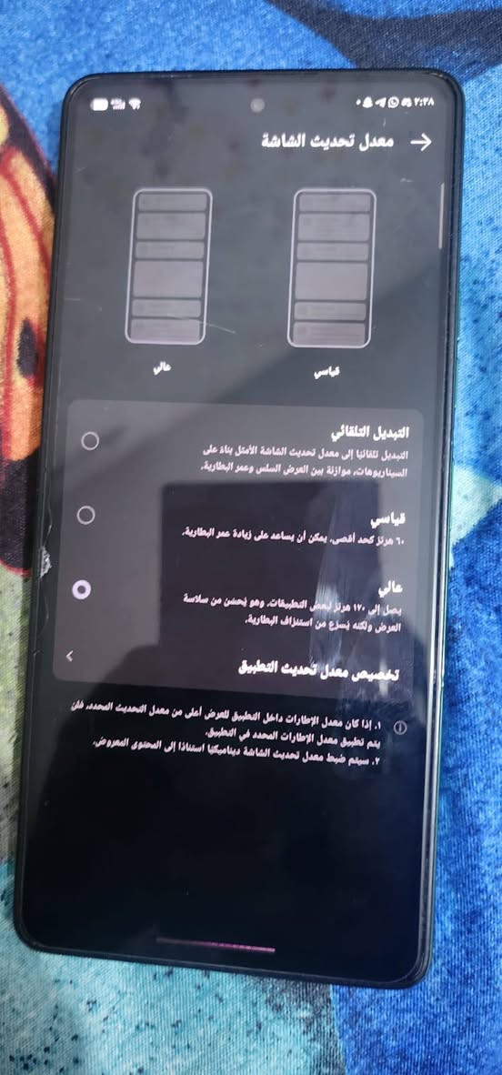 Techno Pova 6 Pro 5G 
ذاكرة 256
البطارية 98 جهاز نظيف الله شاهد كامل ملحقاتة 
بصمة فيس ايدي شغال 
60 فريم ب الببجي وسلس و ب التحديثات الجديدة 90 
نظام تشغيل 15 Android 
شاشه 120 هرتز (السعر ١٩٠ وبي مجال بسيط) مكاني بغداد الامين
تواصل واتس *********** او ***********
