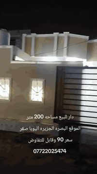 البصرة الجزيرة اليوبا • ٢٠٠م • محمد ابو حسن