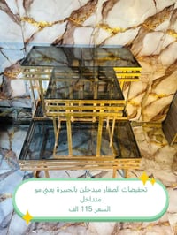 سيت طبله • كاونتر المنيوم • الغزاليه