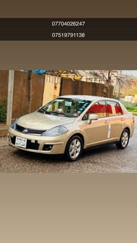 تيدا ٢٠١١ • وارد خليجي • بدون صبغ