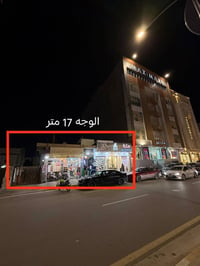 الرمادي حي المعلمين • ٥١٠م • مجاور ماكسي مول