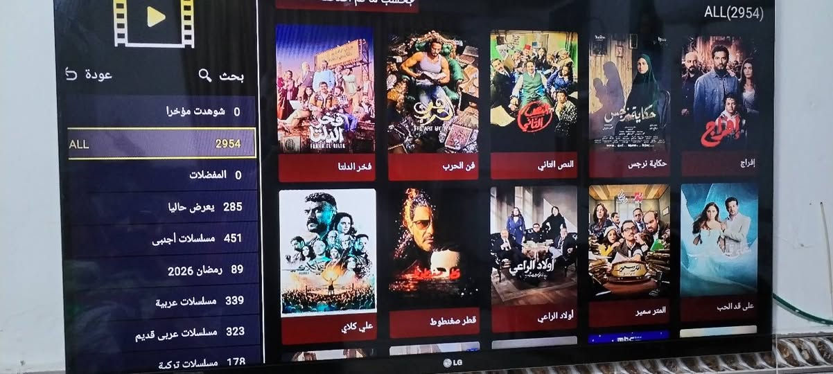 السلام عليكم
تيفي بوكس اندرويد14
ذاكرة128+8
سوق بلي يوتيوب مفعل
منصة مفعلة
شاهد
سيينمانا
شاشتي
سينمانا بوكس
فودو
تطبيق استار10 مفعل سنة كاملة
6871قناة
9742فلم
2954مسلسل
السعر30الف
توصيل5


**إذا كنت صاحب هذا الإعلان وتريد حذفه لأي سبب، رجاءا أرسل رسالة إلى الدعم الفني**