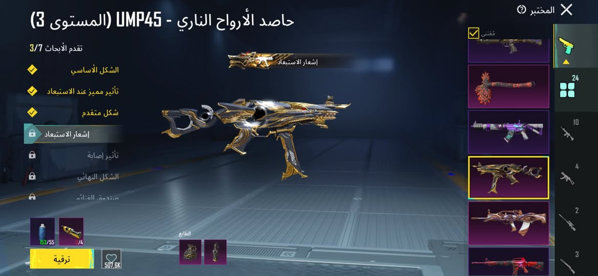 للبيع أو مراوس بحساب قوي كون حتى لو اطي فرق
لفله 79  قريب عل 80  
سياره مثك ميرادو الذكرى سنويه 
امفور ثلجي لفل5 
امفور الجوكر لفل3 
بدله x ثنين
مثكات 73 
بي اول حذاء من 100  
36 جنطه 
37 خوذه
مكاني ديالى بعقوبه وجه لوجه بس 💧


**إذا كنت صاحب هذا الإعلان وتريد حذفه لأي سبب، رجاءا أرسل رسالة إلى الدعم الفني**