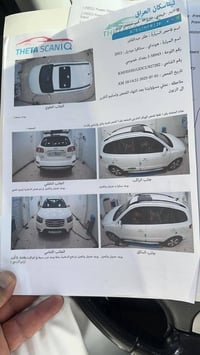 سنتافسه • ٢٠١٢ خليجي • فلوجه