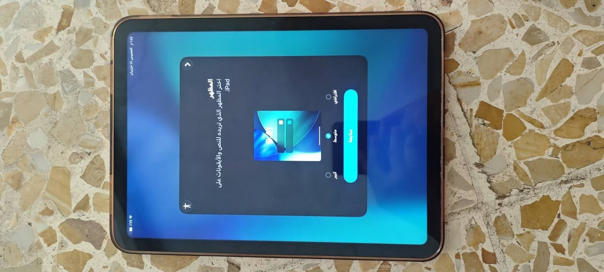 السلام عليكم ايباد الجيل ال10ذاكرة 256مو 64او بطارية بل تسعينات 90هيج شاحنتة تايبسي الايباد قافل ايكلاود حاطيلة كارت ابو 5او قافل وحدة المهم ابيعة علة وضعة تاخذة تفصيخ تاخذة اتفتحة مالي شغل نضافة 85بل 100 نضيف المكان بغداد معامل الباوية السعر 225بي مجال حك الجية رقم واتس ***********
توصيل ماكو متوفر واتساب او علة الرصيد او علة ال فيس رقم الرصيد ***********
