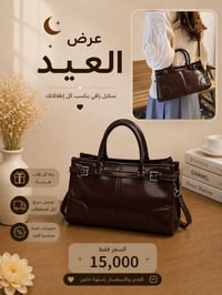 توصيل مجاني • اسأل عن السعر