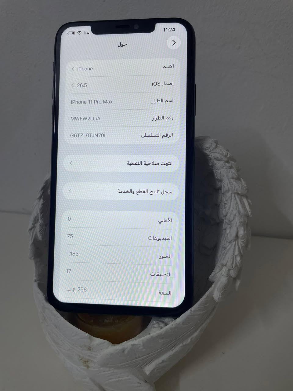 ايفون ١١ برو ماكس @ مبدل شاشه فيس آيدي شغال 

بطاريه ١٠٠ مبدله اصليه تخبل بالشحن 

ذاكرته ٢٥٦ نموذج. M 

شخط مابي بدون ملحقات 

مكاني بغداد - البياع 

سعره ٢٧٥ وبي مجال


**إذا كنت صاحب هذا الإعلان وتريد حذفه لأي سبب، رجاءا أرسل رسالة إلى الدعم الفني**