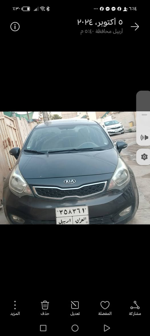 كيا ريو موديل ٢٠١٤ خليجي ماشيه ١١٧ فول مواصفات سلايت ابي آي س كير محرك شرط رقم أربيل مكان أربيل, العراق


**إذا كنت صاحب هذا الإعلان وتريد حذفه لأي سبب، رجاءا أرسل رسالة إلى الدعم الفني**