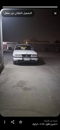 موديل ٩١ • بدون صبغ • رقم كركوك