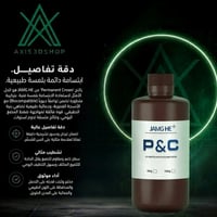 تيجان دائمة • A1-A2 • طباعة ثلاثية الأبعاد
