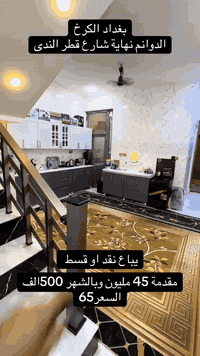 طابو زراعي • سند ٢٥ • ١٠٠م