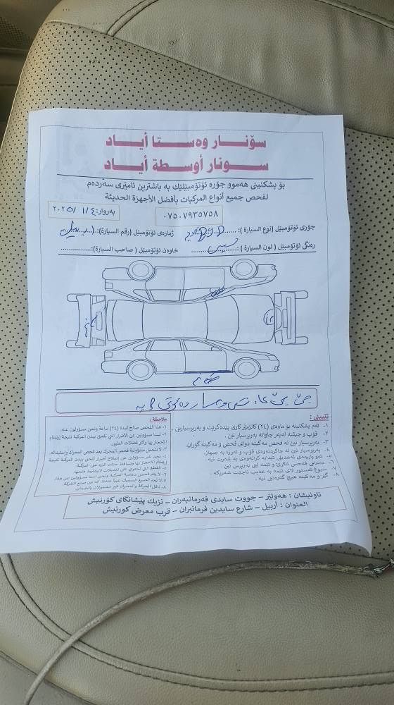 سياره بي واي دي موديل ١٥ 
تشغيل بصمه
بيبان بصمه
رقم اربيل 
شرط تحويل غرامه او وكاله
سعر ٦٥ بيه مجال 
رقم موبايل *********** طوز, صلاح الدين
