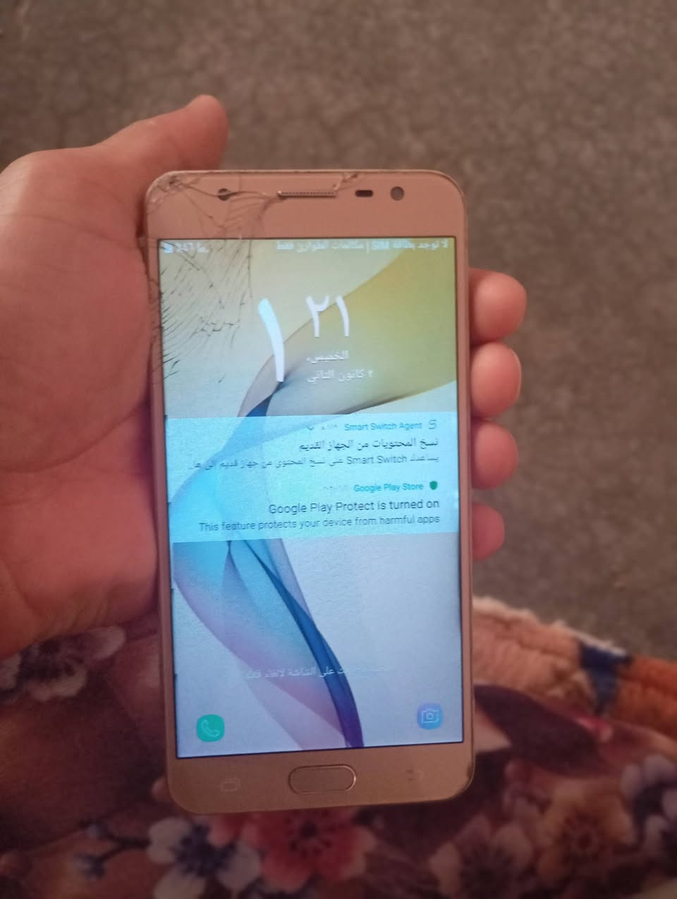 سلام عليكم
سامسونك j7  للبيع نضيف شاشته مكسوره يرادله شاشه يفيد مال جهال مال مخابره سعره 15 الف


**إذا كنت صاحب هذا الإعلان وتريد حذفه لأي سبب، رجاءا أرسل رسالة إلى الدعم الفني**