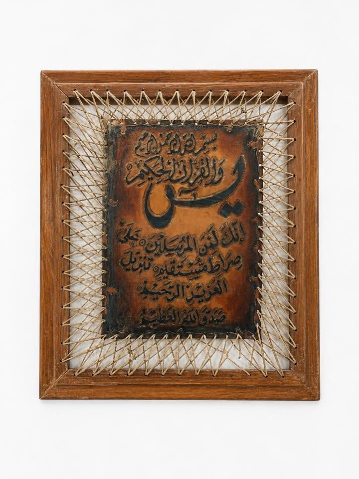 لوحات انتيكا قديمه جدا الخشبيات جلد غزال اصلي
للاستفسار 
***********
