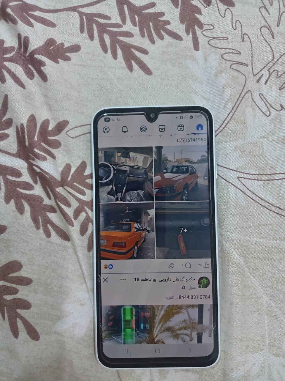 سلام عليكم سامسونك جديد صارله أقل ١٧ يوم باجيس السعر ١٥٠ الف لاستفسار خاص موجود مكاني الشعله


**إذا كنت صاحب هذا الإعلان وتريد حذفه لأي سبب، رجاءا أرسل رسالة إلى الدعم الفني**