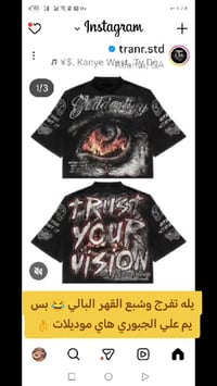 نجف • مكتب رشيد • ملابس مقاسات ٣-٥