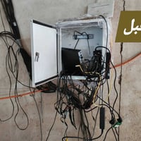 قبل وبعد ومن الله التوفيق، 07836899940