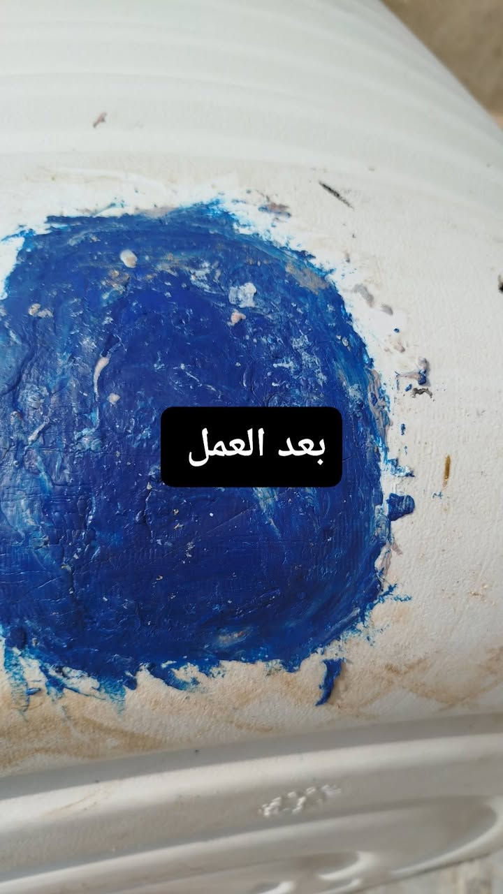من رخصة الادمن المحترم
شغل اليوم 
مستعدون لتصليح جميع التانكيات البلاستيكية الماء والكاز والبانزين تجينا نجيك شلون ما تريد ضمان بلعمل مع سنه كامله مع مواد أصليه الاستفسار والاتصال واتساب 
***********
***********
الورشة متنقله كافة مناطق محافظة ديالى 
ليش ضايج خزانك انفطر انكسر انزرف
لا ضوج الحل موجود بمكان ما تشتري خزان جديد 
وأفضل ماتدفع فلوس نقل وشد وتصعيد وتتعب وتحتار. بختيار الخزان وفر كل هاي التكاليف والتعب
صيانه موقيعه وأنت وكاعد بيتك وماناخذ من وقتك
صينانه مصنع الخزانات صارت بين ايديكم ونجيكم المكانكم هدفنا الرئيسي هو ارضاكم
