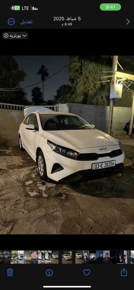 السلام عليكم سيراتو 2024للبيع السيارة ماشية 42 الف مكان السيارة الكرادة شارع الزعيم بيهة بارد جاملغ الخلفي عكس السايق والدوسة شبر صفحة السايق بدون صبغ الشراي يتصل عل رقم غير متواجد عل فيس 
الرقم ***********
