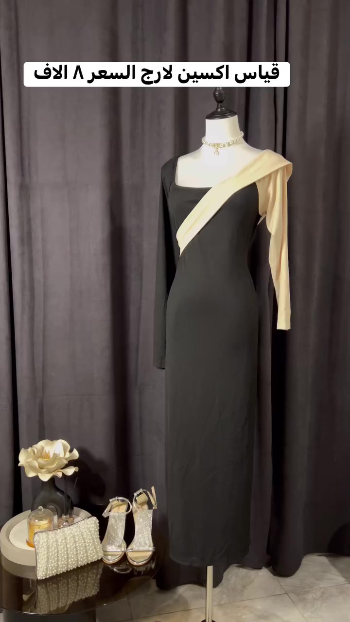 تخفيضااااااااااات 
توصيل بغداد وجميع المحافظات ٣ الاف فقطط
القياس والسعر بداخل الصور والفديوات سكرين للقطعة وعالخاص ثبتو الحجز وتدللون 🌸


**إذا كنت صاحب هذا الإعلان وتريد حذفه لأي سبب، رجاءا أرسل رسالة إلى الدعم الفني**