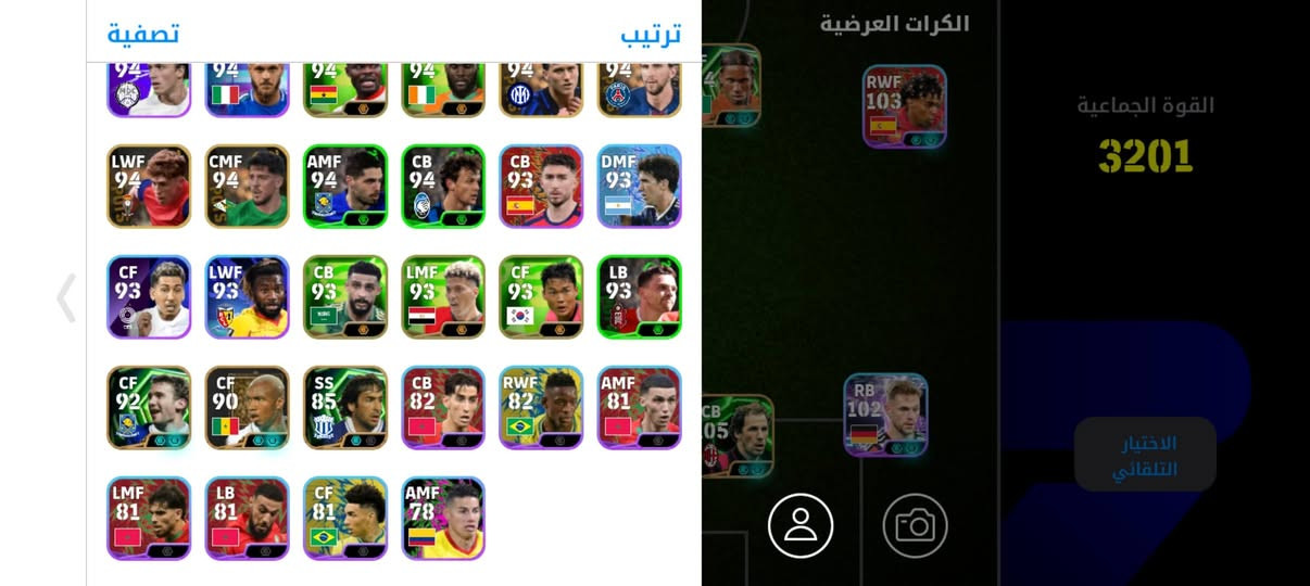 للببع 35 اقبل ابدل


**إذا كنت صاحب هذا الإعلان وتريد حذفه لأي سبب، رجاءا أرسل رسالة إلى الدعم الفني**