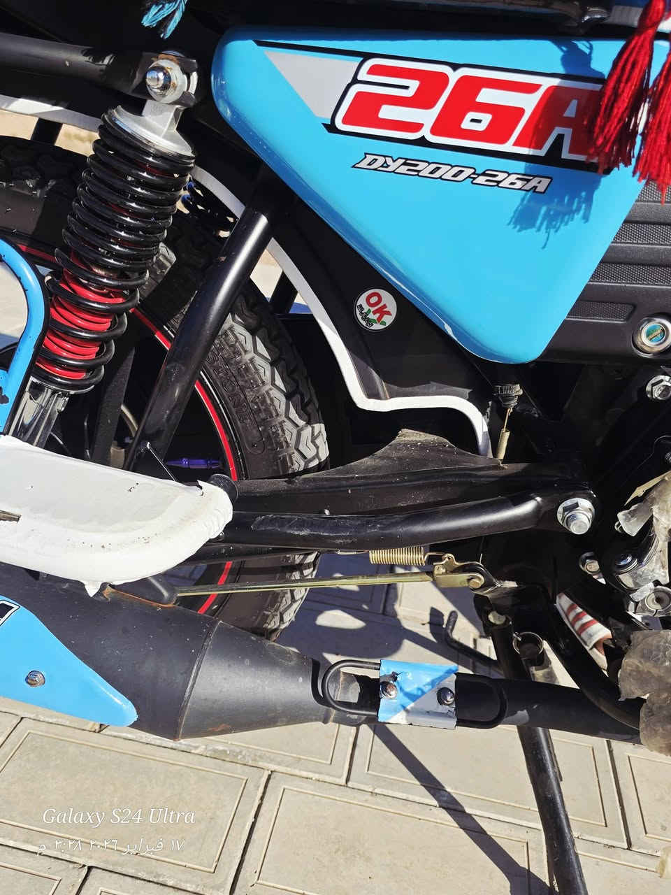 سلام عليكم دايون البيع مديل 2025طالعه بل 2026 اوراق سكنر سعر خاص مكان كربلاء طويريج


**إذا كنت صاحب هذا الإعلان وتريد حذفه لأي سبب، رجاءا أرسل رسالة إلى الدعم الفني**