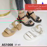 النسيم مول • أحذية وحقائب • الطابق الثاني