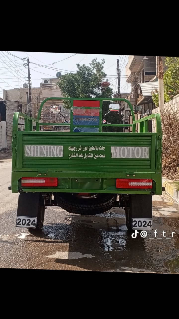 سلام عليكم ستوتة البيع موديل 2023 اوراق صولية سعر خاص العنوان بغداد الدورة رقم تليفون ***********
