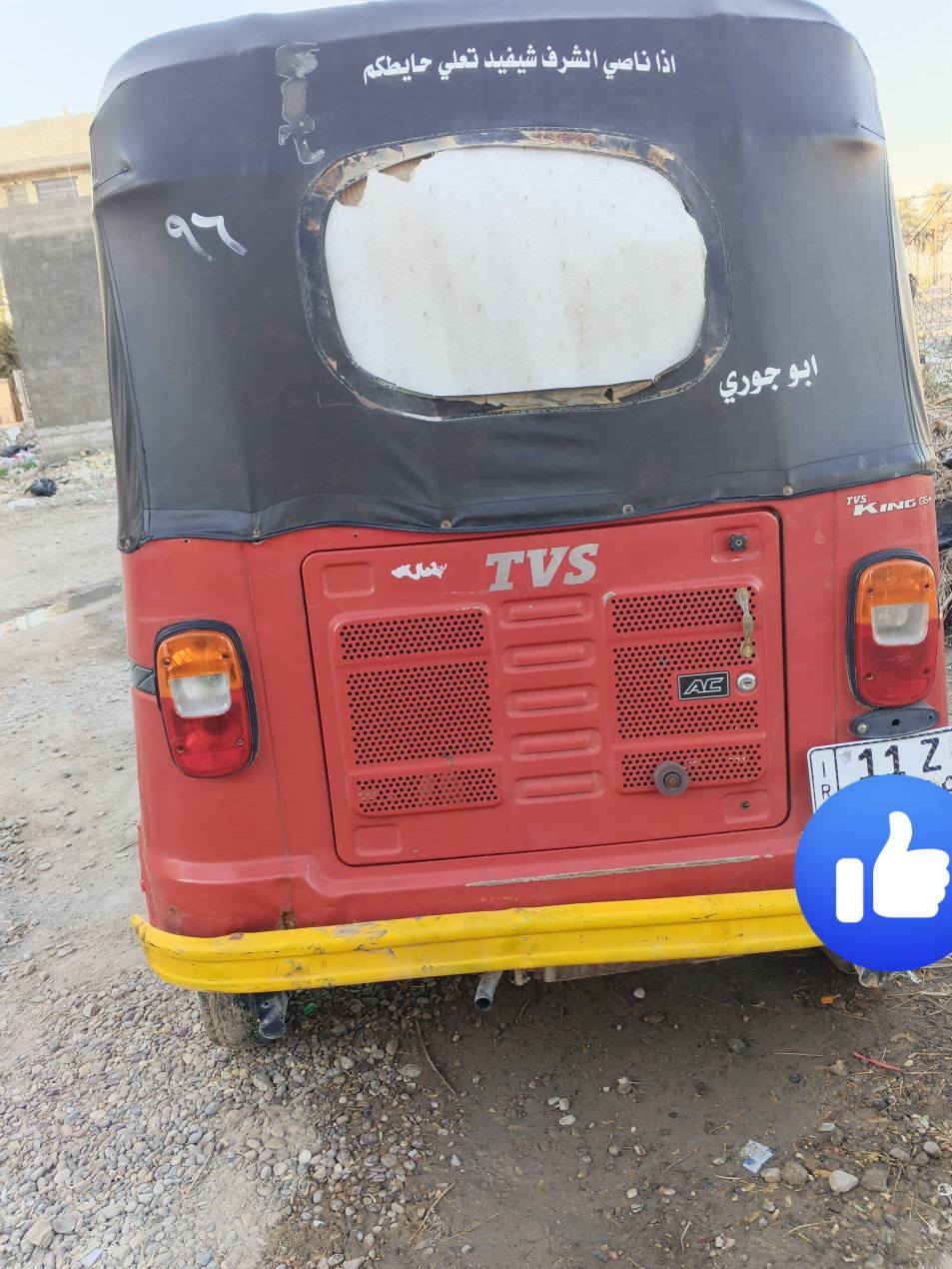 السلام عليكم تكتك موديل 2018شهر 11رقم سنوية محرك بلادي بيهة بس كلجات ***********/***********بي واتساب
