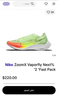 نايك زووم CU4111-700 • مقاس 42 • 26.5سم