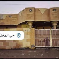 فلوجة حي المختار • 300م • كراج