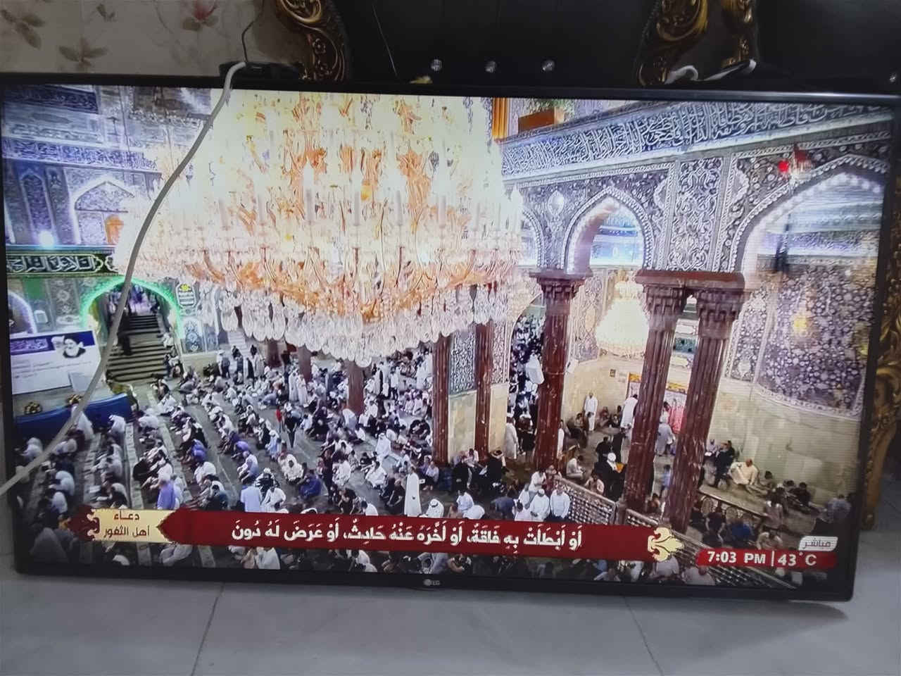 شاشة ال جي سمارت الاصلية موصينية قياس ٦٥ ب٣٥٠


**إذا كنت صاحب هذا الإعلان وتريد حذفه لأي سبب، رجاءا أرسل رسالة إلى الدعم الفني**