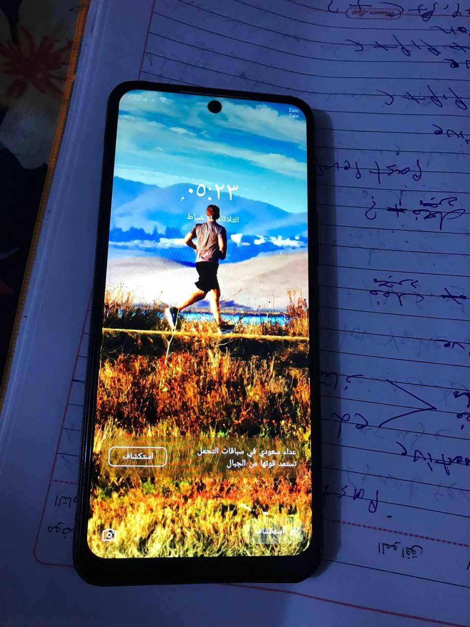 جهاز للبيع او مراوس انفنكس هوت 12بلي ذاكرة 128 صوته عالي كامراته واضحات وياه شاحنه بطاريه 6000ضل يومين فقط مبدل شاشه اصليه شرط وكاله وحاطله لزكه اصليه سعر 70الف ناصريه مركز مدينه الصدر قرب مركز ساهرون


**إذا كنت صاحب هذا الإعلان وتريد حذفه لأي سبب، رجاءا أرسل رسالة إلى الدعم الفني**