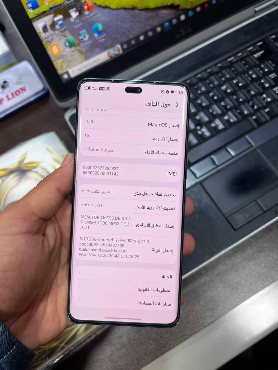 هونر x9c للبيع نظيف جدا او مرواس ب ايفون حسب القناعة
السعر ٣٣٠ الف للتواصل خاص او على الرقم ***********
