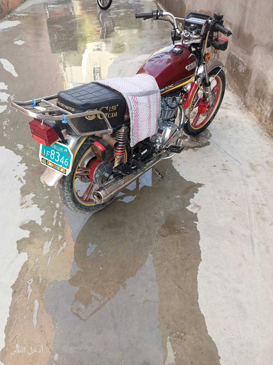 سلام عليكم دراجه سيفان 22 كامله مابيها أي نقص سعر 475 بيها مجال للشراي *********** بعقوبه بهرز
