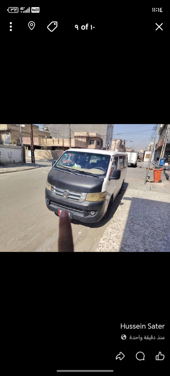 للبيع سي تو مكفوله كفاله عامه عدا طخه صغيره يم باب السايق السعر ١٠٥ مكاني بغداد


**إذا كنت صاحب هذا الإعلان وتريد حذفه لأي سبب، رجاءا أرسل رسالة إلى الدعم الفني**