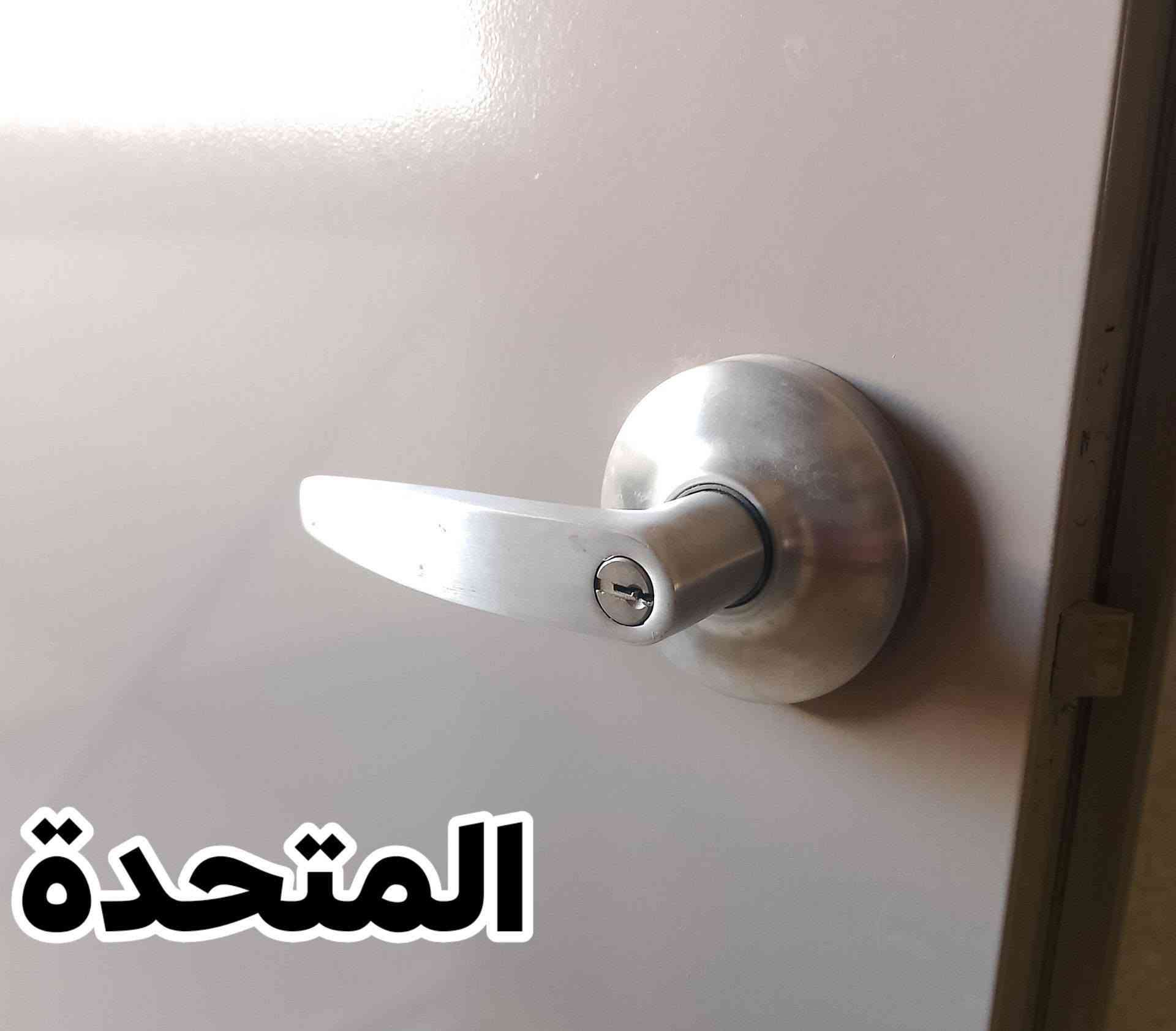 💎 الدقــــة بالعمل شعارنا وإرضاء الزبون غايتنا  💁🏻 💎 ♠️ مع ضمان الجودة والمتانة 👏💪 وجمال التصميم 🌼تجدونها فقط عند
#المتحدة.  توفر كيلون شقق بسماية لكافة الأبواب. 
للتواصل واتساب . - ***********
