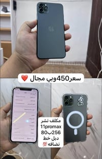 الاتصال ٠٧٧٢٣٠٩٩٢٥٠