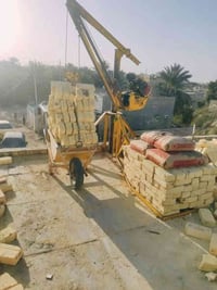 ونـــــج ـ تصـعيد - مـؤأد بــنآء في سـمـآؤه 07805977711 واتساب