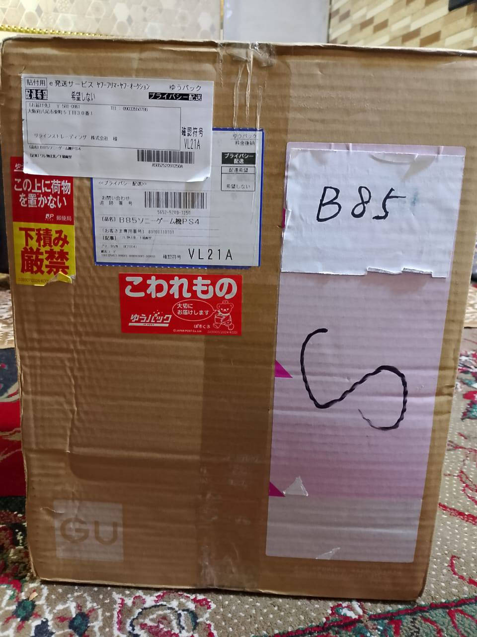 بلي 3للبيع شرط جديد استفسار***********
