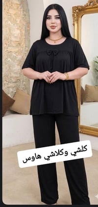 تراك شرعي • فانيلة زبده • مقاس XL-2XL
