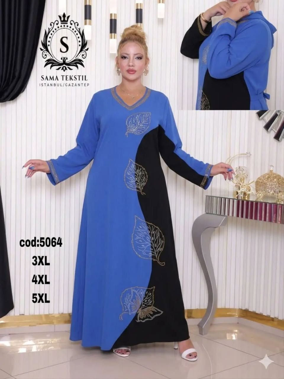 كشمير مطاط  كلوش خامه درجه اولى 

#ماركة_سما 

القياسات خاااصة/ 3XL  4XL 5XL 

🔥سعر الدرزن /125🔥

اقل طلب نص درزن


**إذا كنت صاحب هذا الإعلان وتريد حذفه لأي سبب، رجاءا أرسل رسالة إلى الدعم الفني**