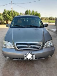 سيدونا • ٢٠٠٥ • اوتوماتيك غاز ٨٠ل