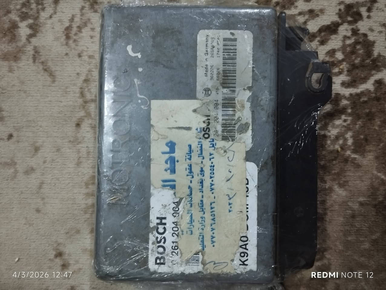 للبيع  عقول كيه بونتيش رقم الهاتف ***********
